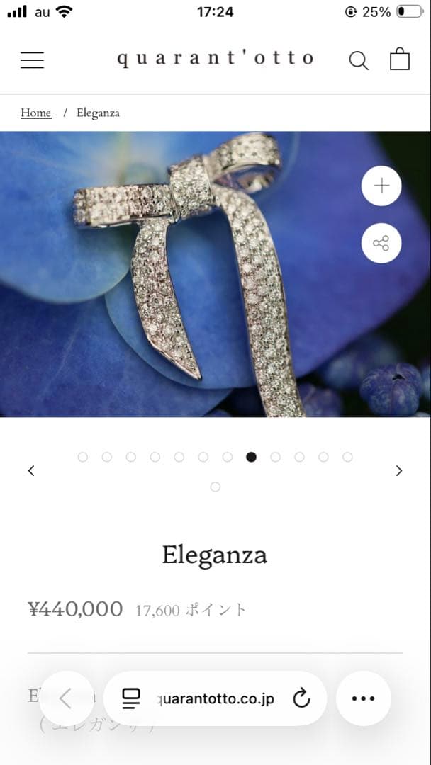 新品半額 定価44万円quarant'otto Eleganza クアラントット