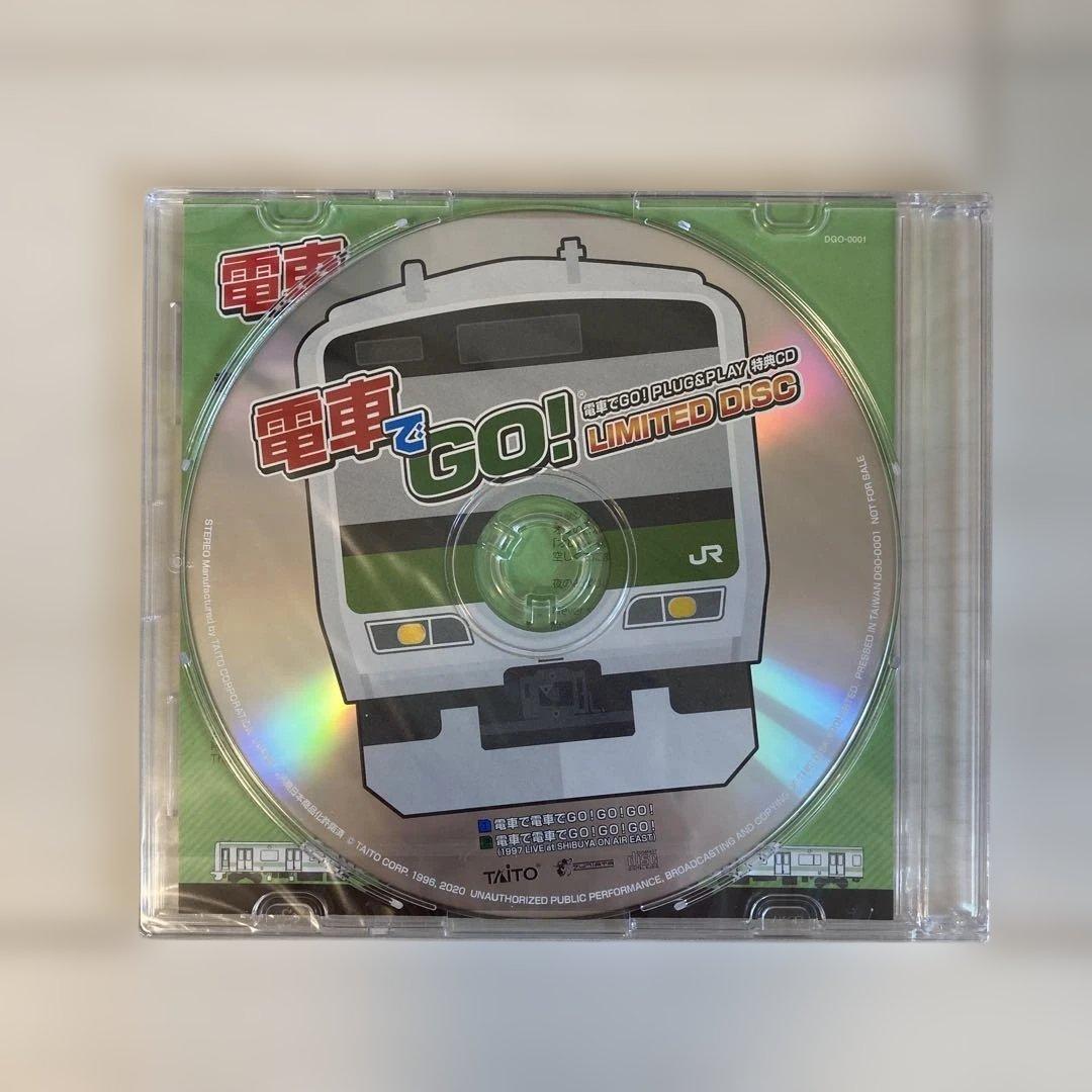 電車でGO! PLUG&PLAY