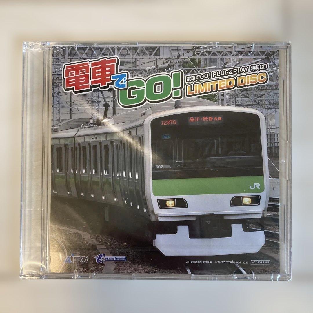 電車でGO! PLUG&PLAY