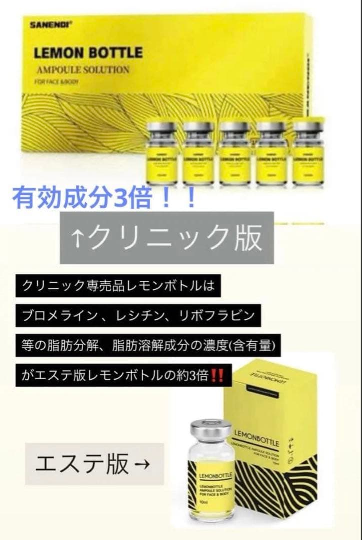 moka　レモンボトル×２本