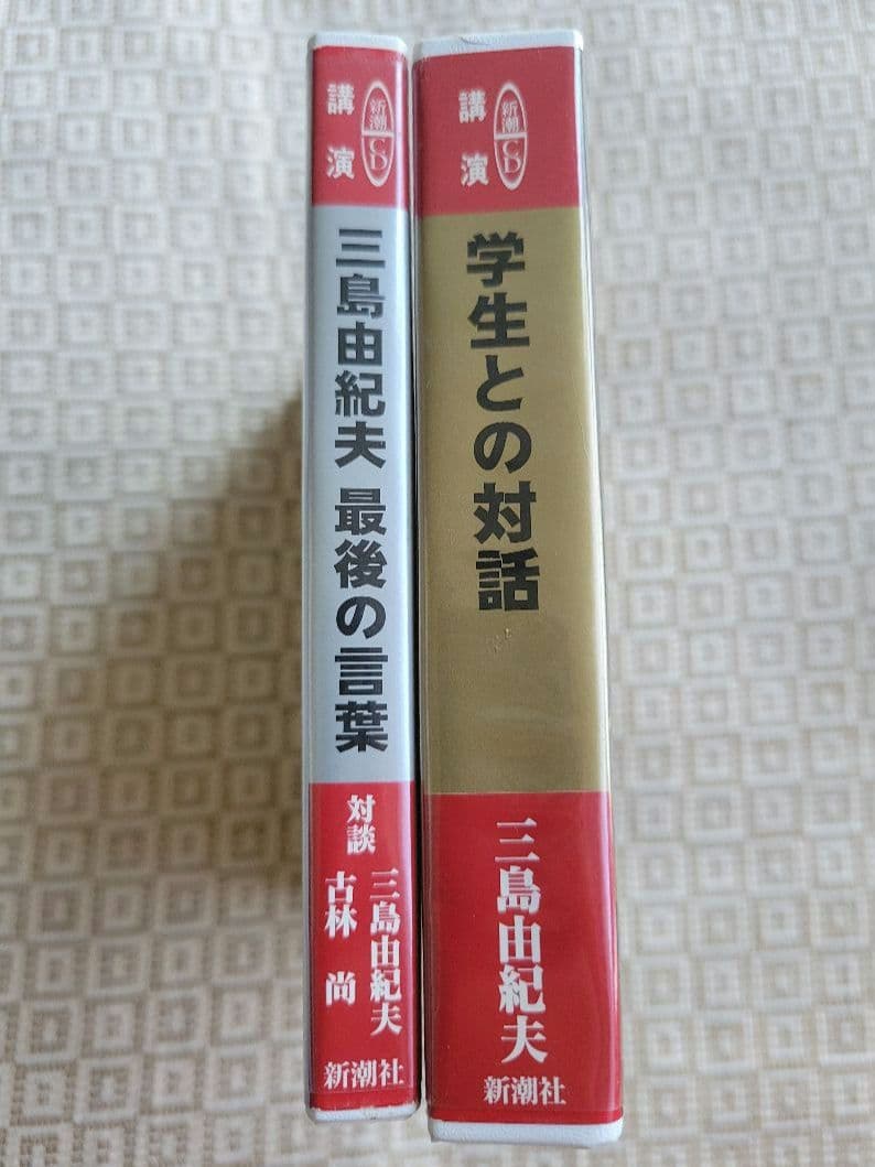 三島由紀夫 レコード(嗚呼三島由紀夫)・朝日ソノラマ・CD2組　計4点セット