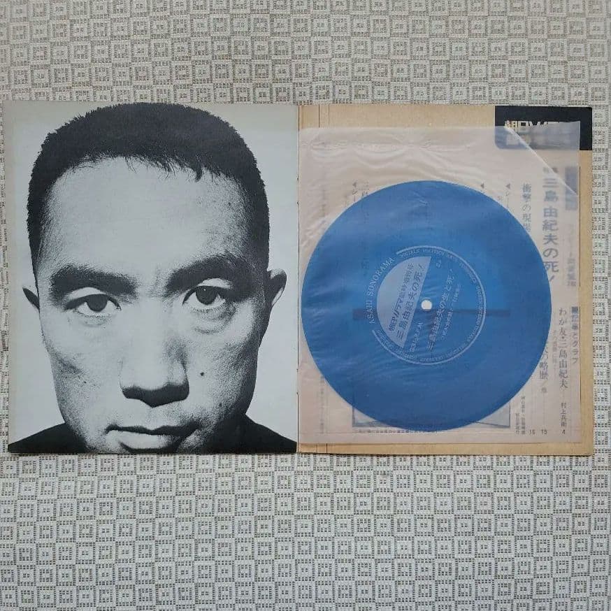三島由紀夫 レコード(嗚呼三島由紀夫)・朝日ソノラマ・CD2組　計4点セット