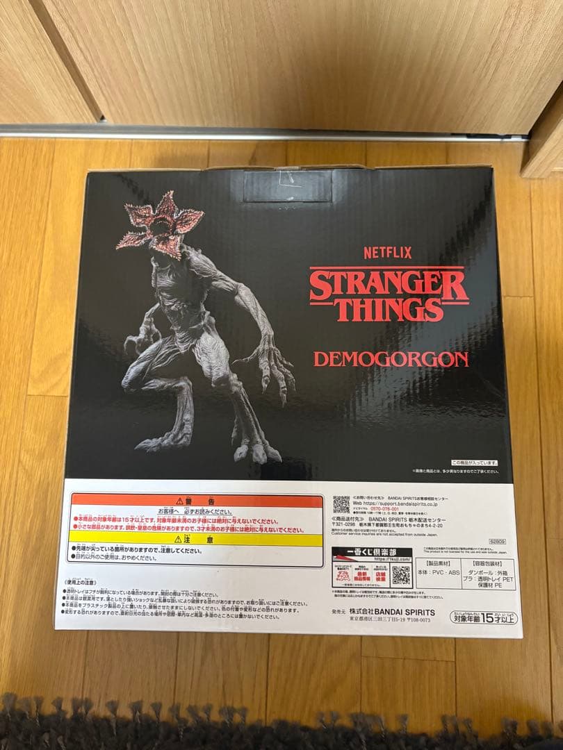 ストレンジャー・シングス デモゴルゴン A賞 フィギュア　一番くじ