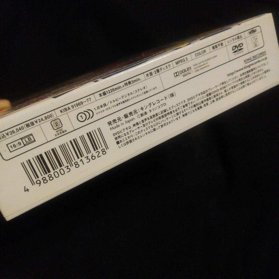 キャッ党忍伝てやんでえ DVD-BOX〈期間限定版・9枚組〉