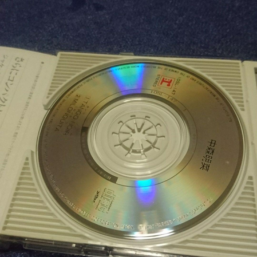 中森明菜 タンゴノアール tango noir 8センチ シングル 8cm CD