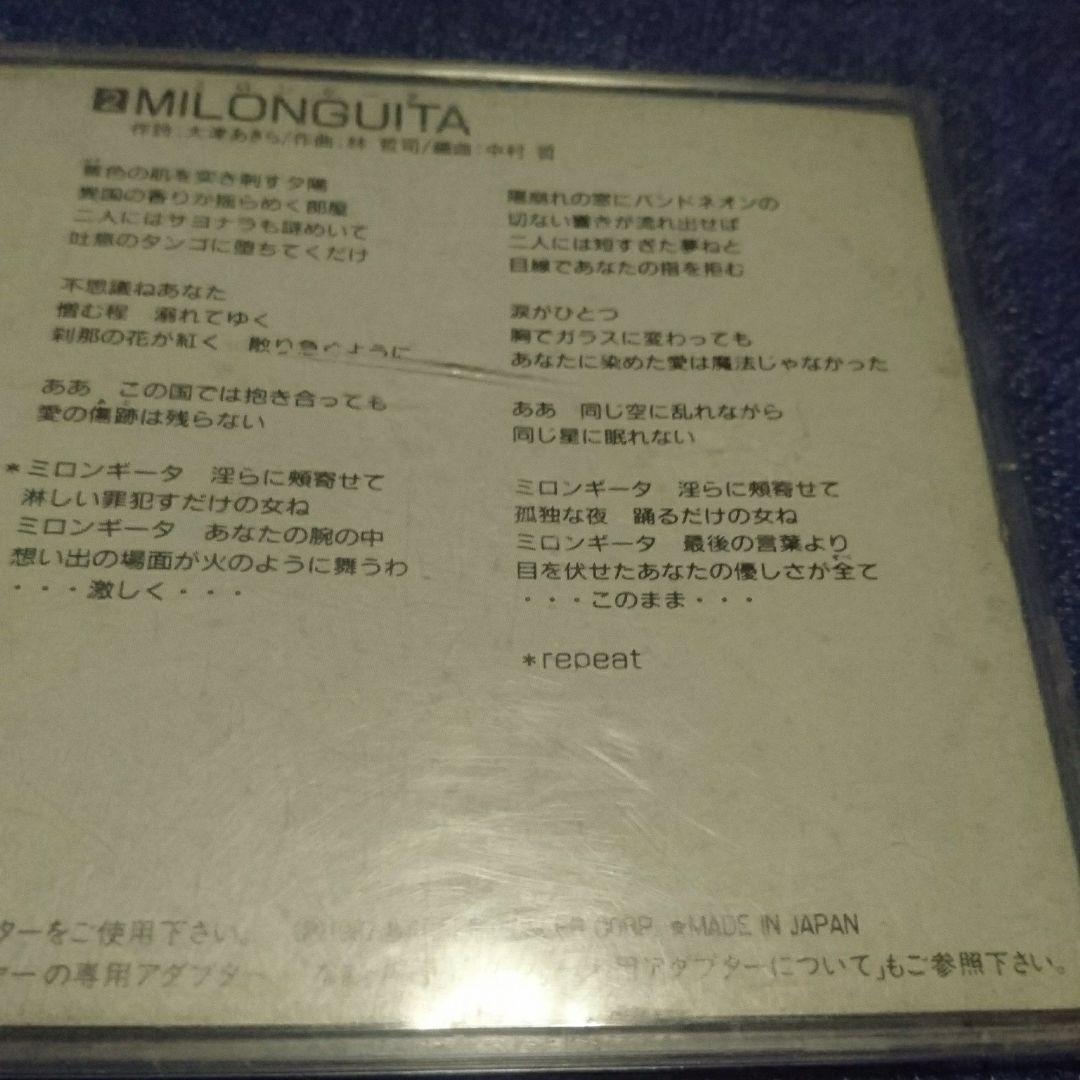 中森明菜 タンゴノアール tango noir 8センチ シングル 8cm CD