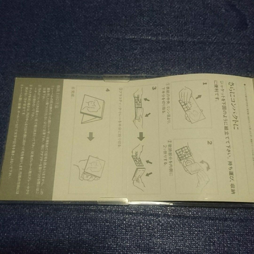 中森明菜 タンゴノアール tango noir 8センチ シングル 8cm CD