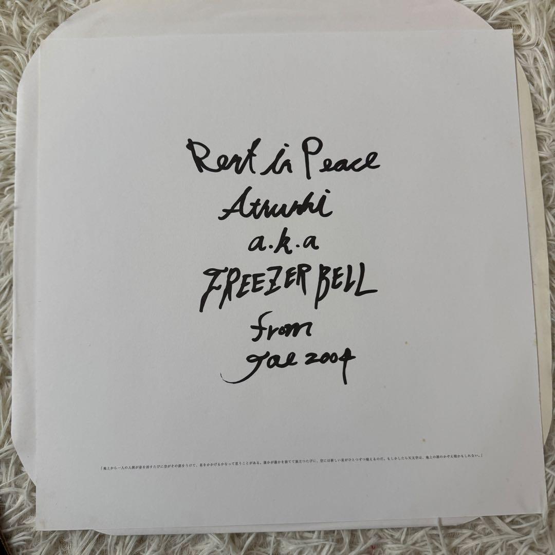 Mic Jack Production レコード/CD 4点セット