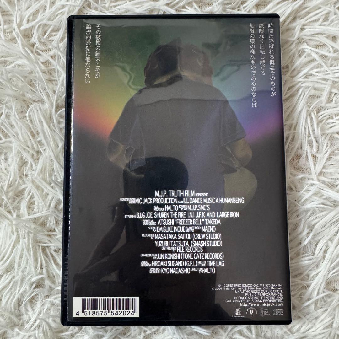 Mic Jack Production レコード/CD 4点セット