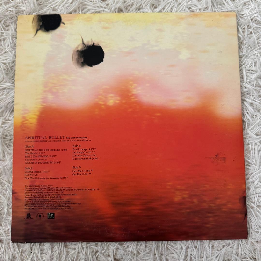 Mic Jack Production レコード/CD 4点セット