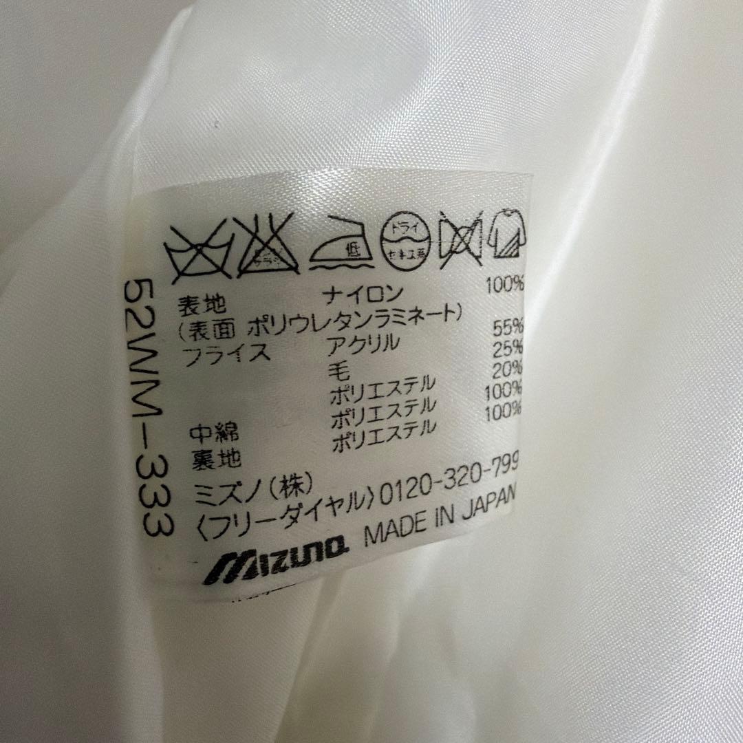 【希少　MIZUNOPRO】サイズM 野球　日本代表ブルゾン　ジャンバー