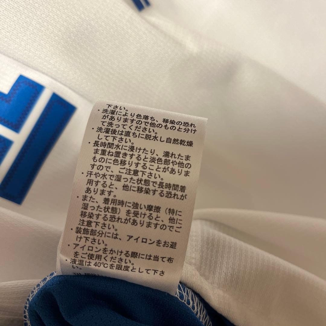 北海道日本ハムファイターズ 伊藤大海 ユニフォーム