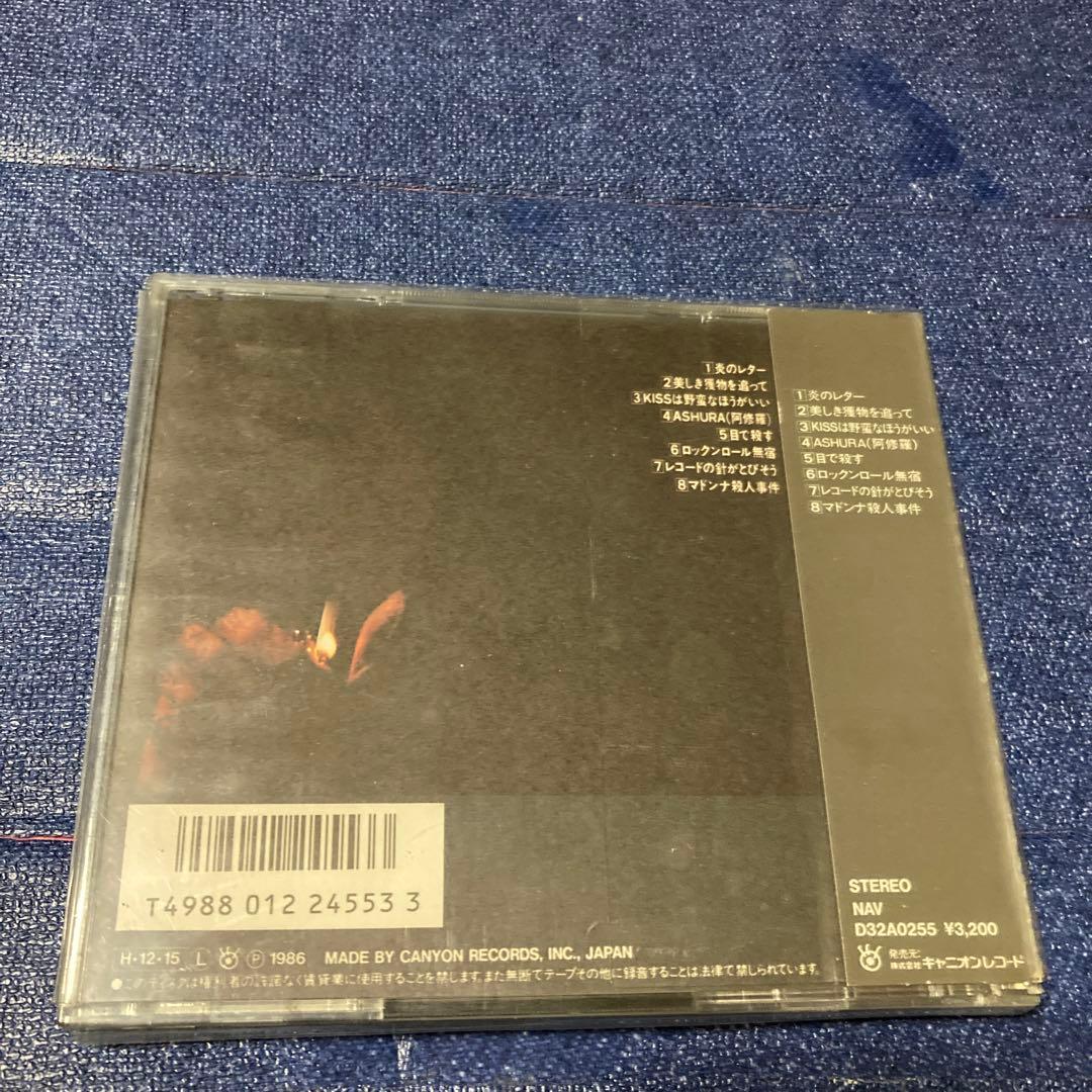 田原俊彦 .目で殺す CD 邦楽　ジャニーズ　昭和　アイドル　帯付き