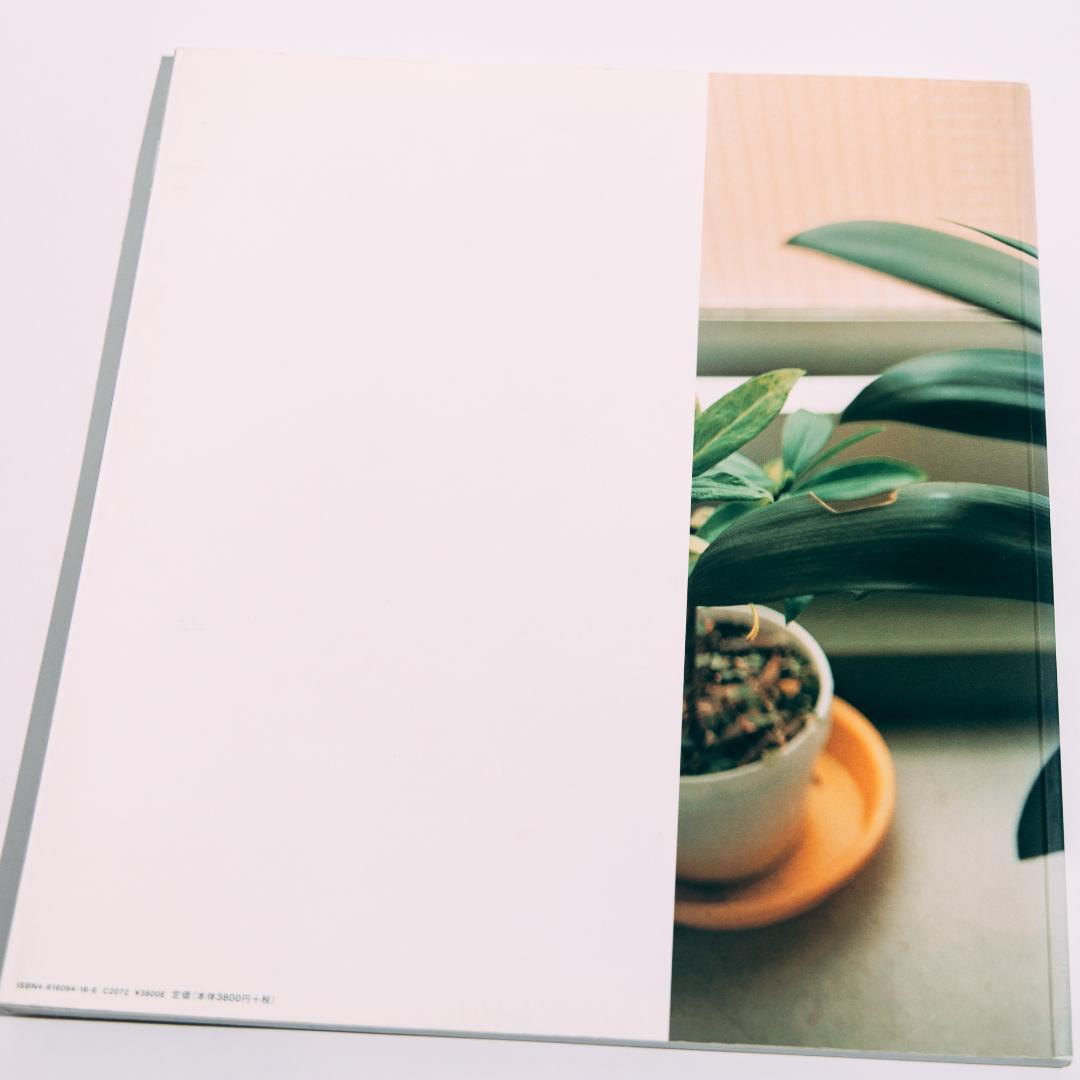 生きている 佐内正史 写真集