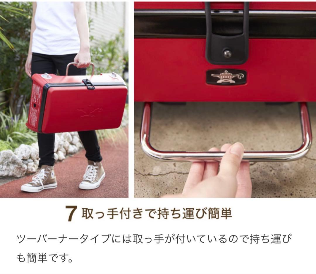 【新品】センゴクアラジン ガスカセットコンロ SAG-K50A カマド