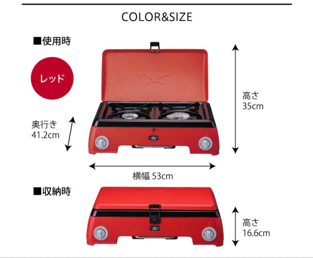 【新品】センゴクアラジン ガスカセットコンロ SAG-K50A カマド