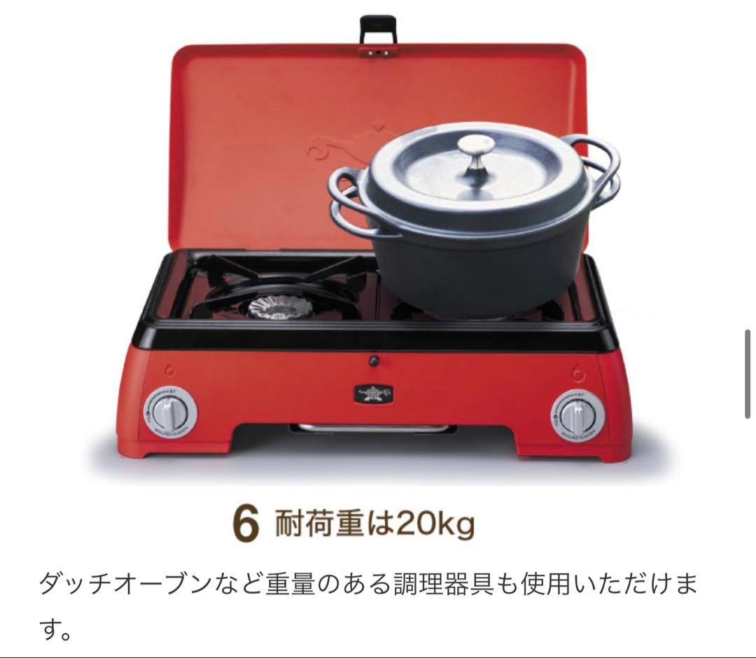 【新品】センゴクアラジン ガスカセットコンロ SAG-K50A カマド