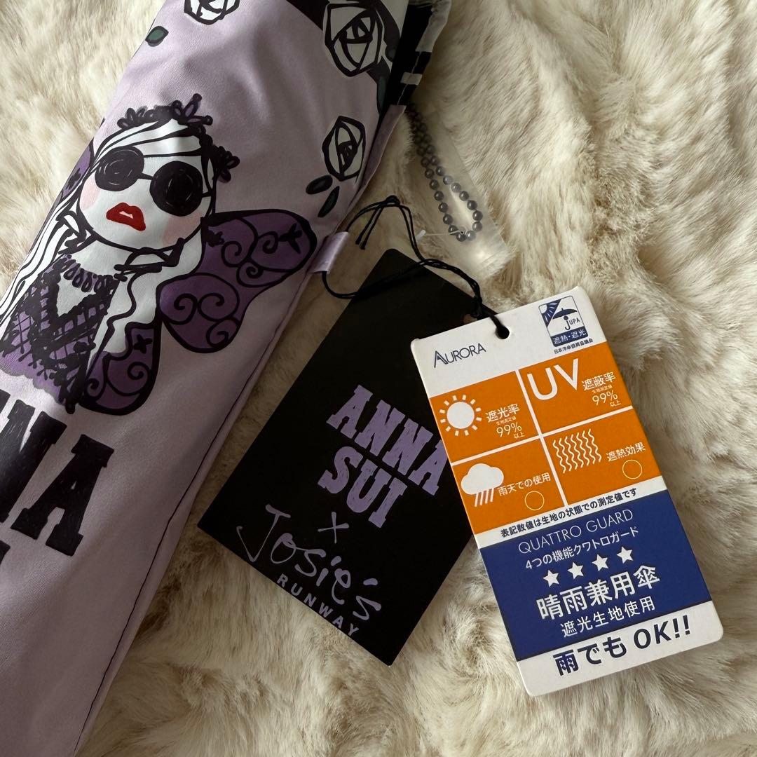 ANNA SUI x Josie's RUNWAY 晴雨兼用傘