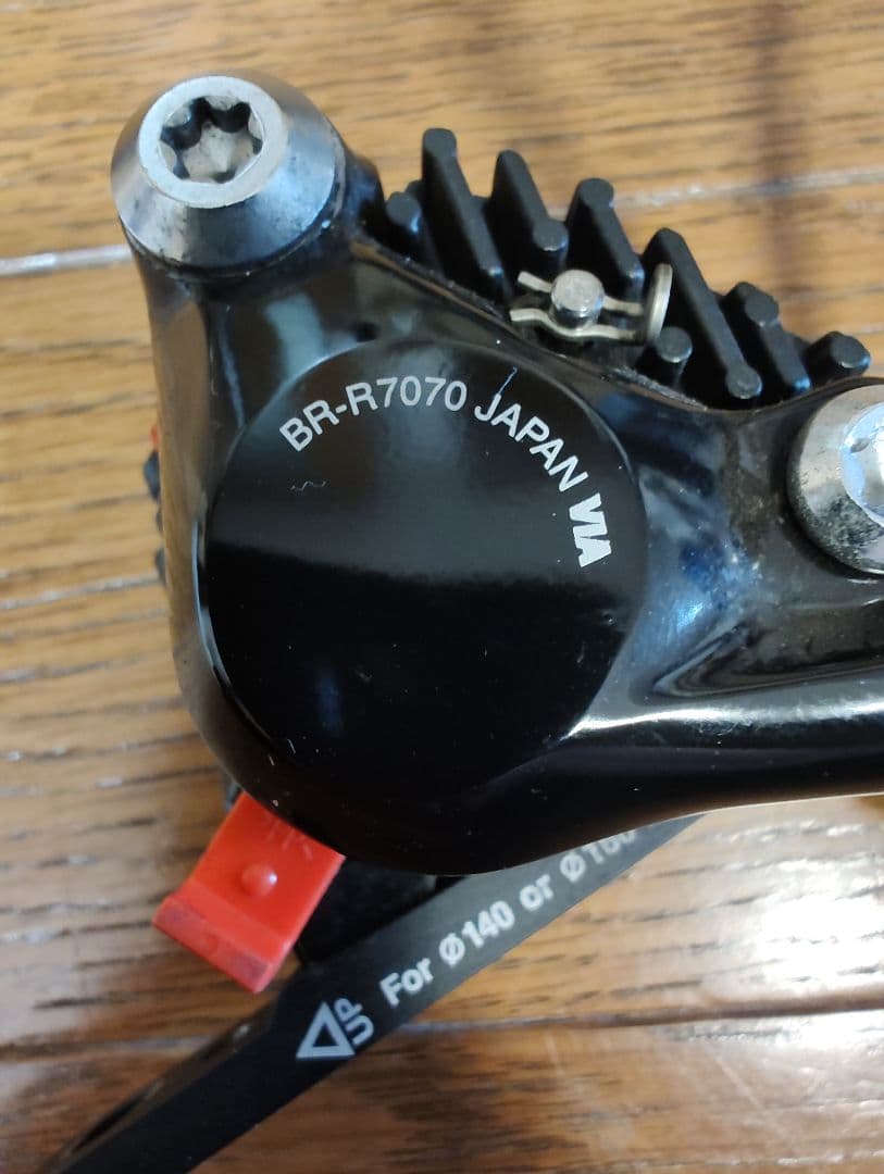 ディスク用ホイール、105シフターとブレーキセット