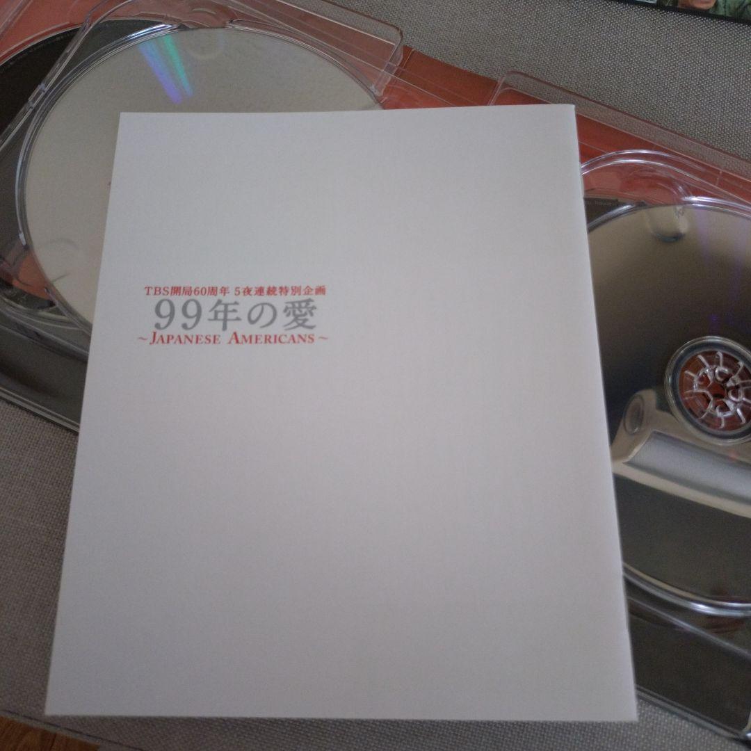 99年の愛～JAPANESE AMERICANS～ Blu-ray BOX〈6…