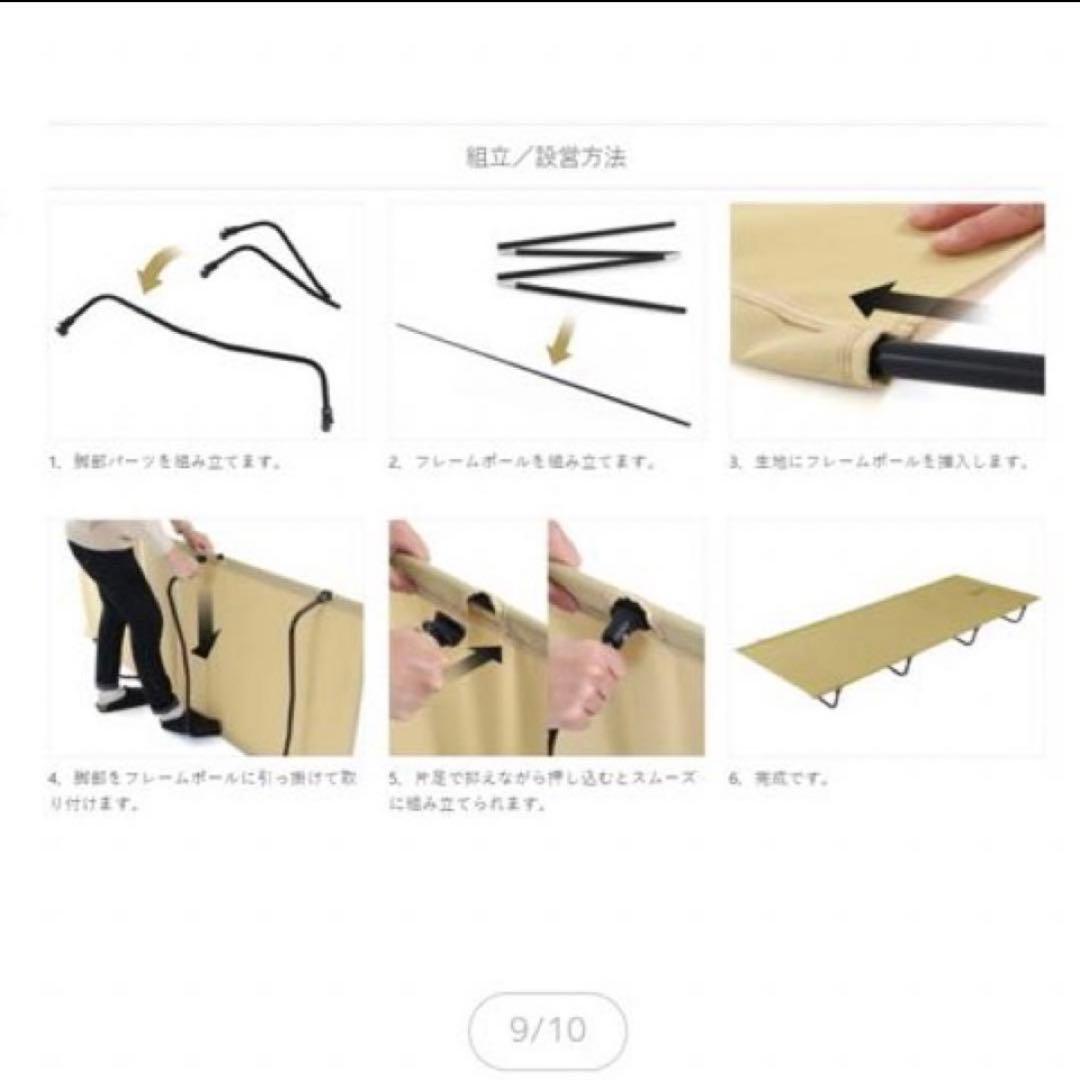 DOD(ディーオーディー) バッグインベッド CB1-510K：ブラック