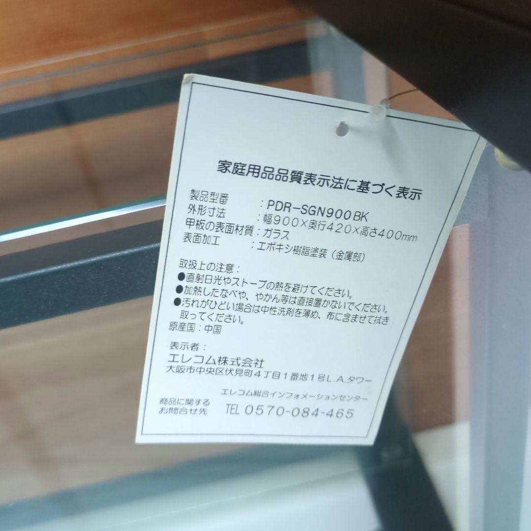 ELECOM テレビ台 2段式