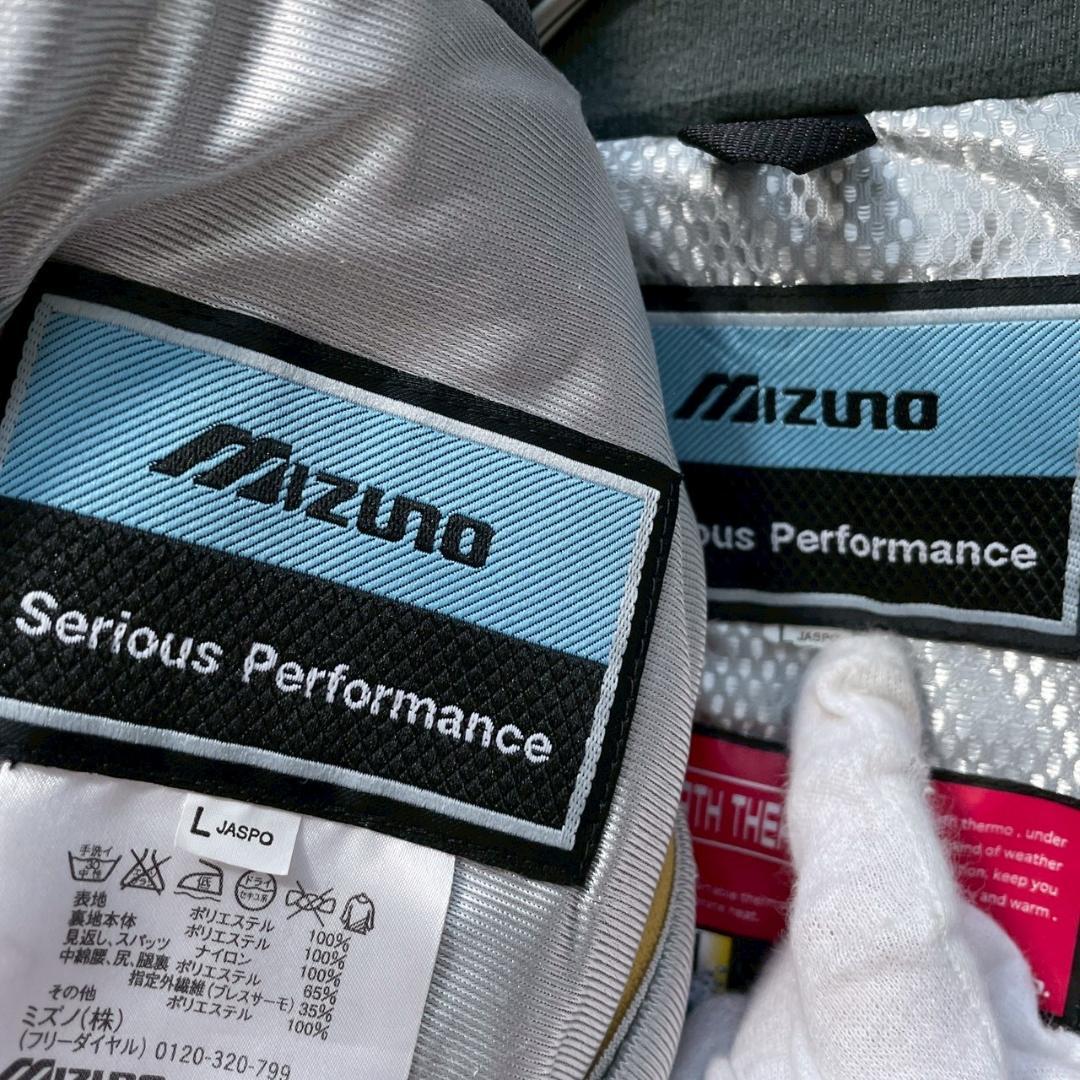 【高機能】MIZUNO　スキーウェア 上下セット L ブレスサーモ 防寒