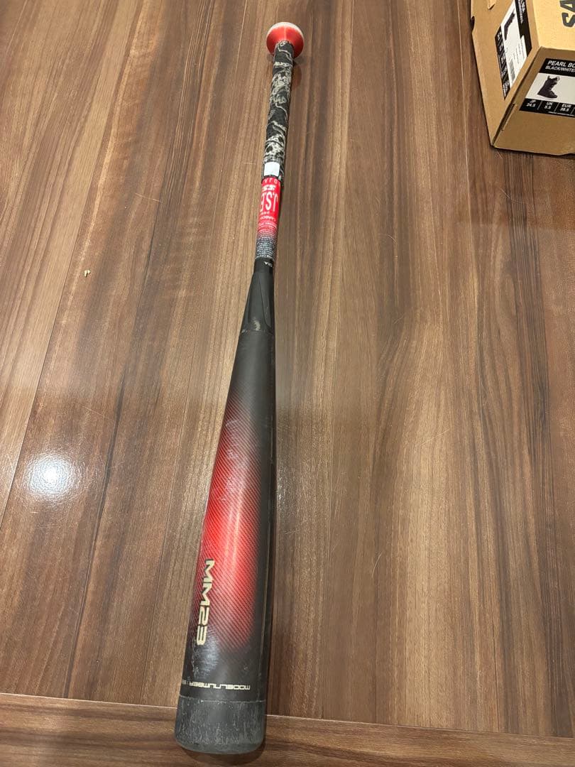 SSKMM23少年用 690g 80cm