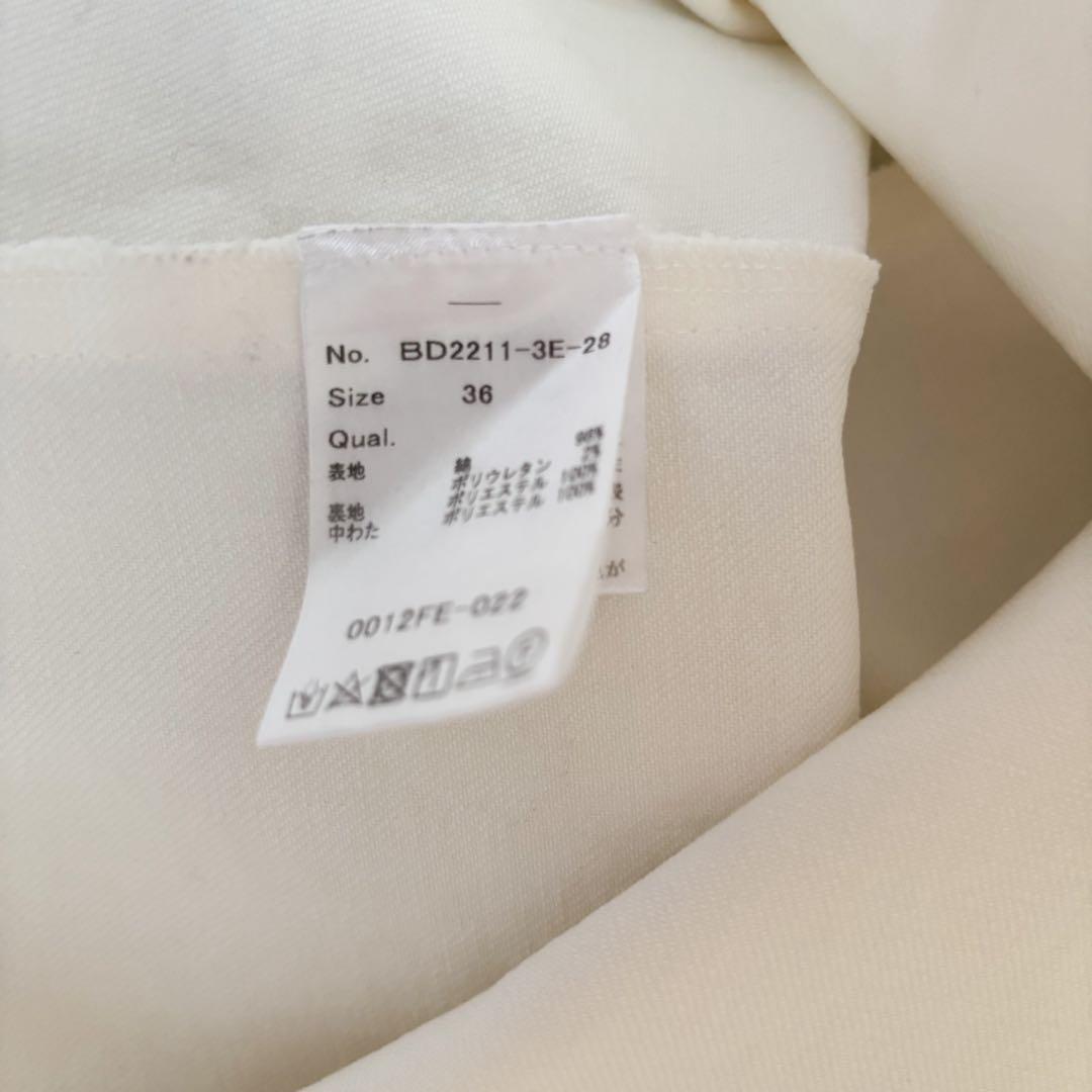 ボーダーズアットバルコニー　デニムワンピース　ダブルボタン　キルティング　36