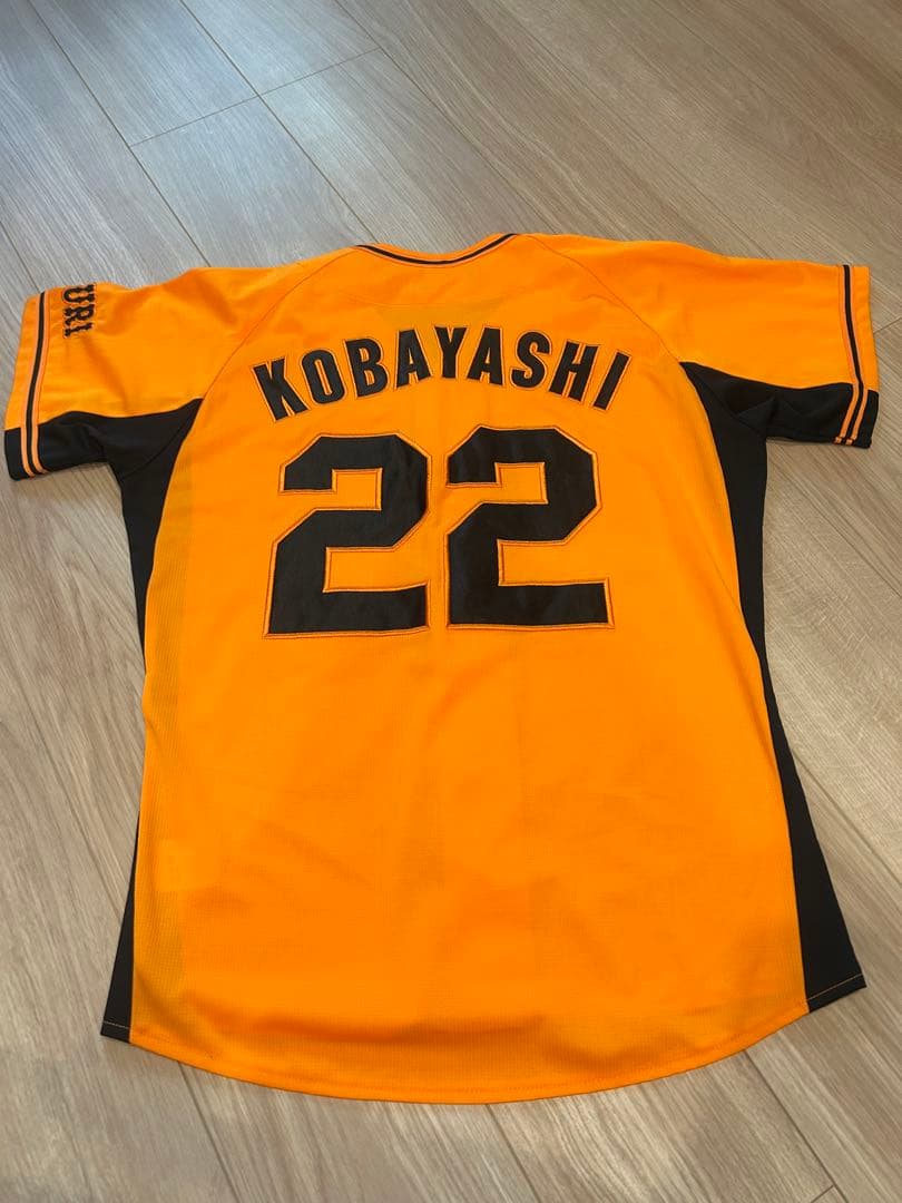 小林誠司　GIANTS ユニフォーム 22 MIZUNO