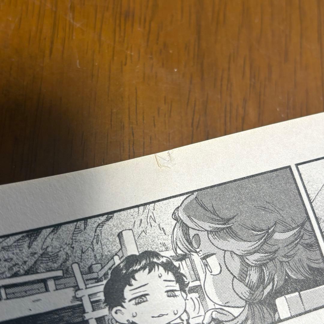 【英語版】 ハクメイとミコチ 2〜7巻