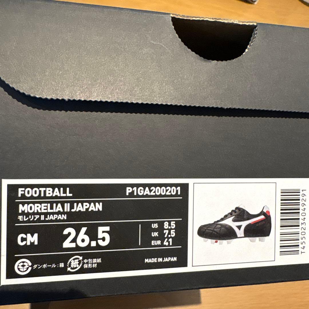 モレリア2ジャパン26.5cm ミズノ サッカースパイク
