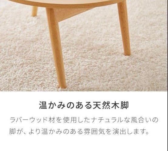 美品　豆型ローテーブル　折りたたみ ビーンズ型 ローテーブル ビーンズテーブル