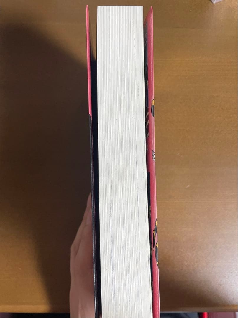 まんだらけ 奇談シリーズ 三田京子 羨望奇談 緑の月に怯える乙女