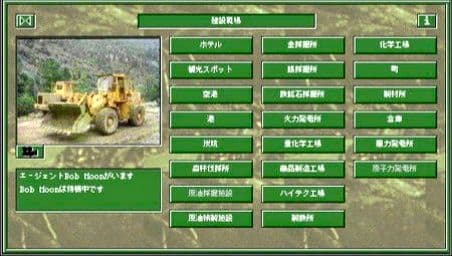 熱帯雨林開発　シムアイル　日本語版　PCゲーム　CD−ROM　シムシティシリーズ