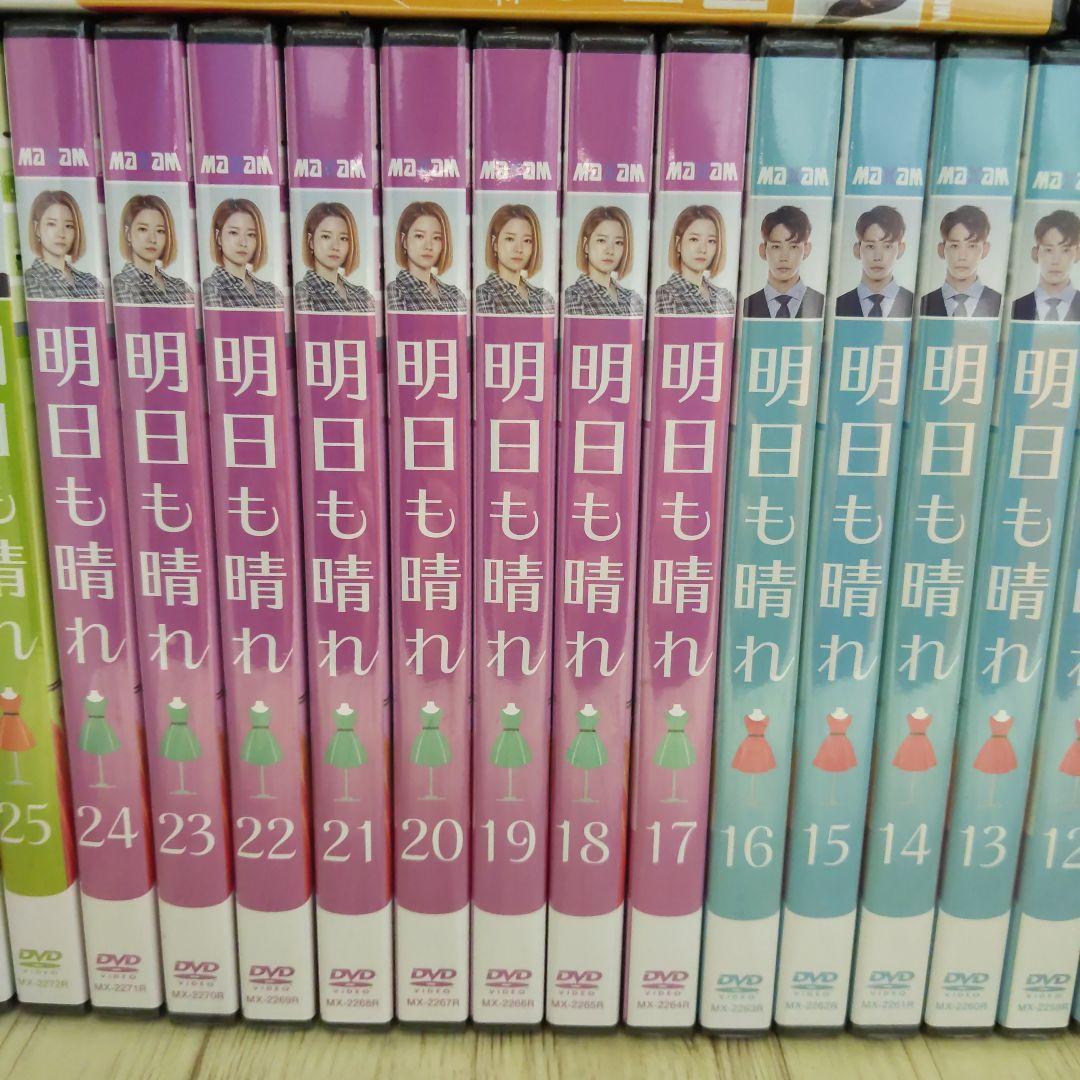 mg107明日も晴れ 全41巻 Sunny Again Tomorrow新品開封