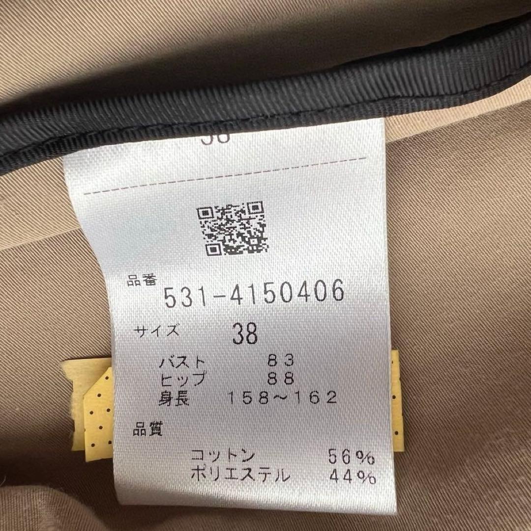 ADORE ブライトグログランジャケット　ベージュ　38