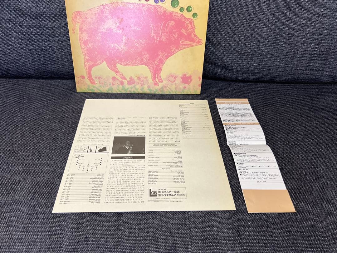 LDC-1037 原信夫とシャープス&フラッツ Just in Time LP