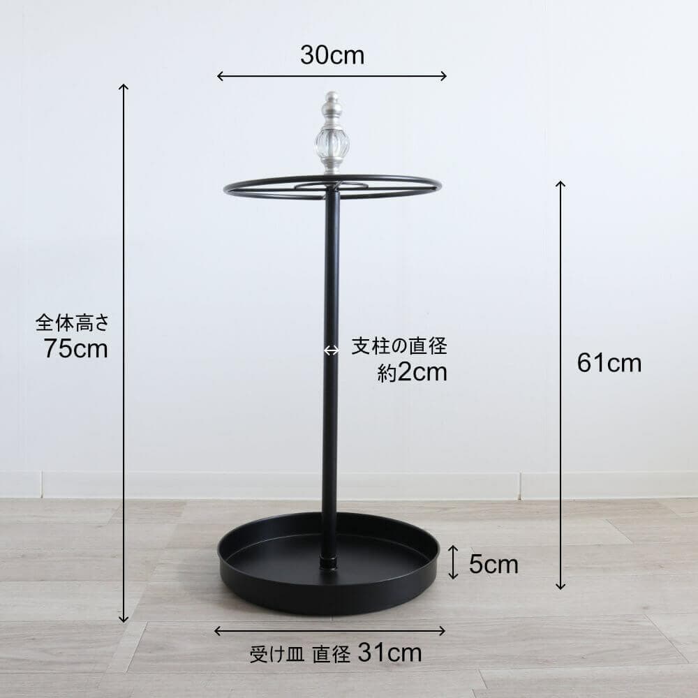 ★アンティーク調 アイアン傘立 アンブレラスタンド クラシックモダン 丸型 玄関