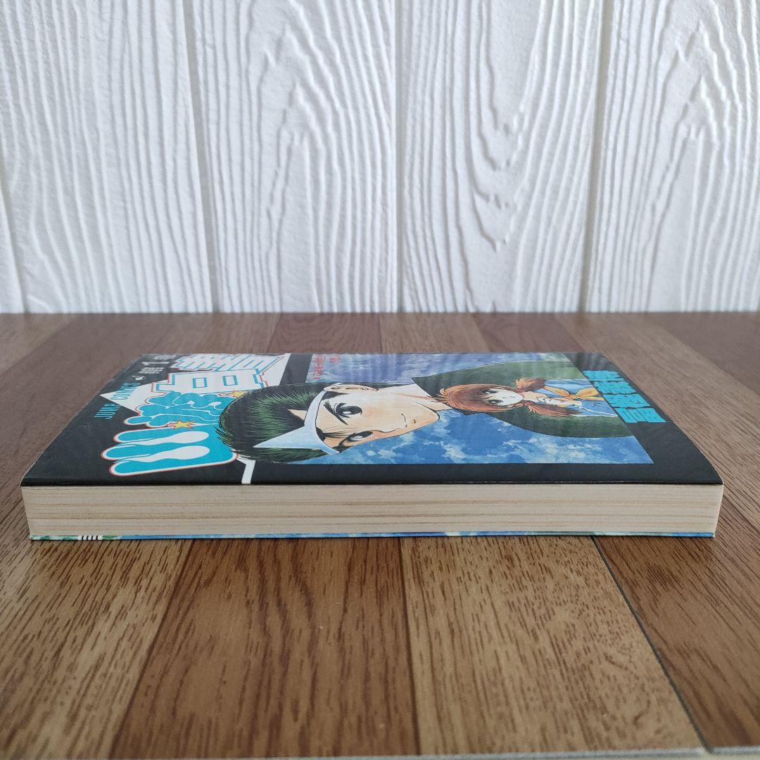 【良品】HUNTER×HUNTER 1巻　幽遊白書　1巻 初版　冨樫義博