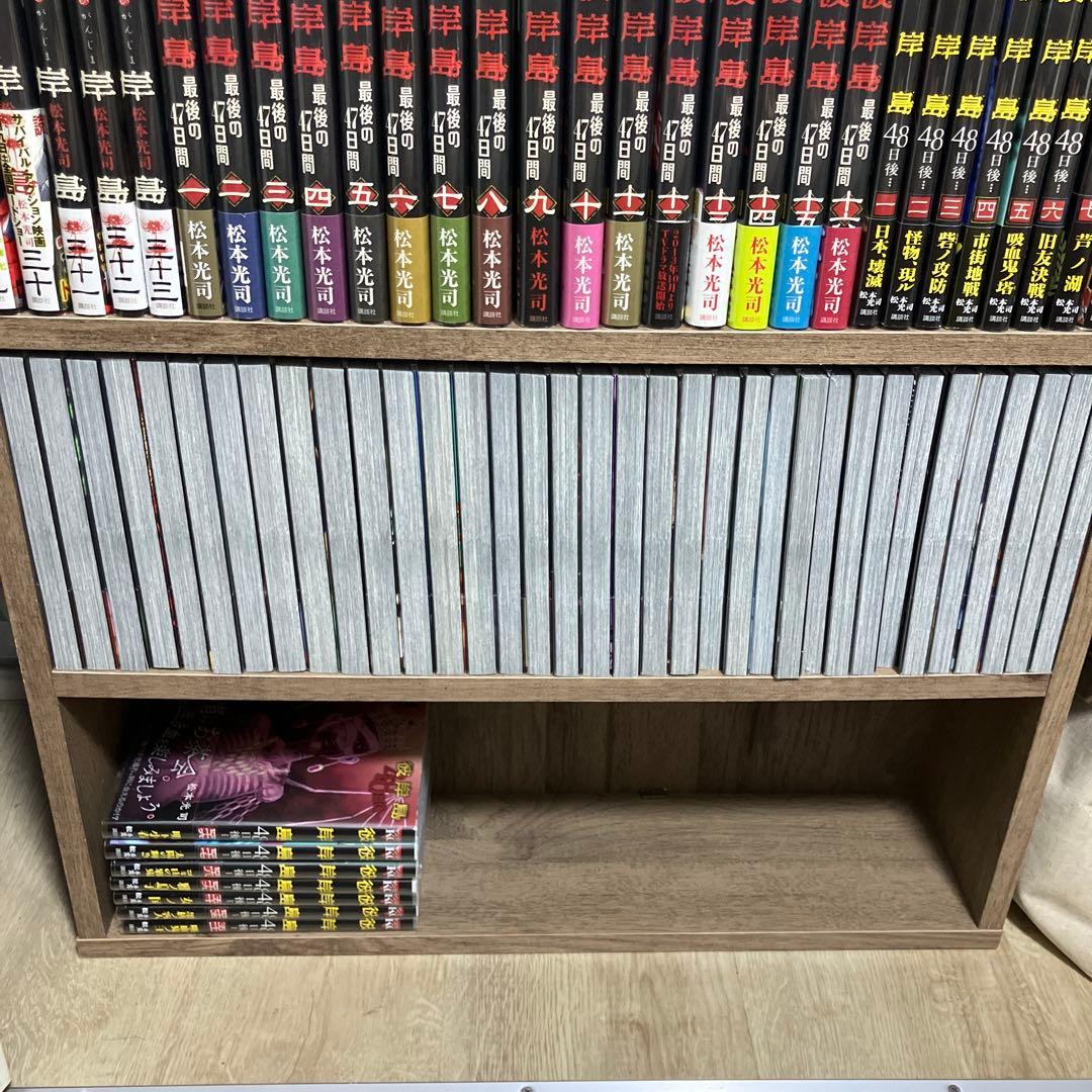 極美品　彼岸島全巻セット