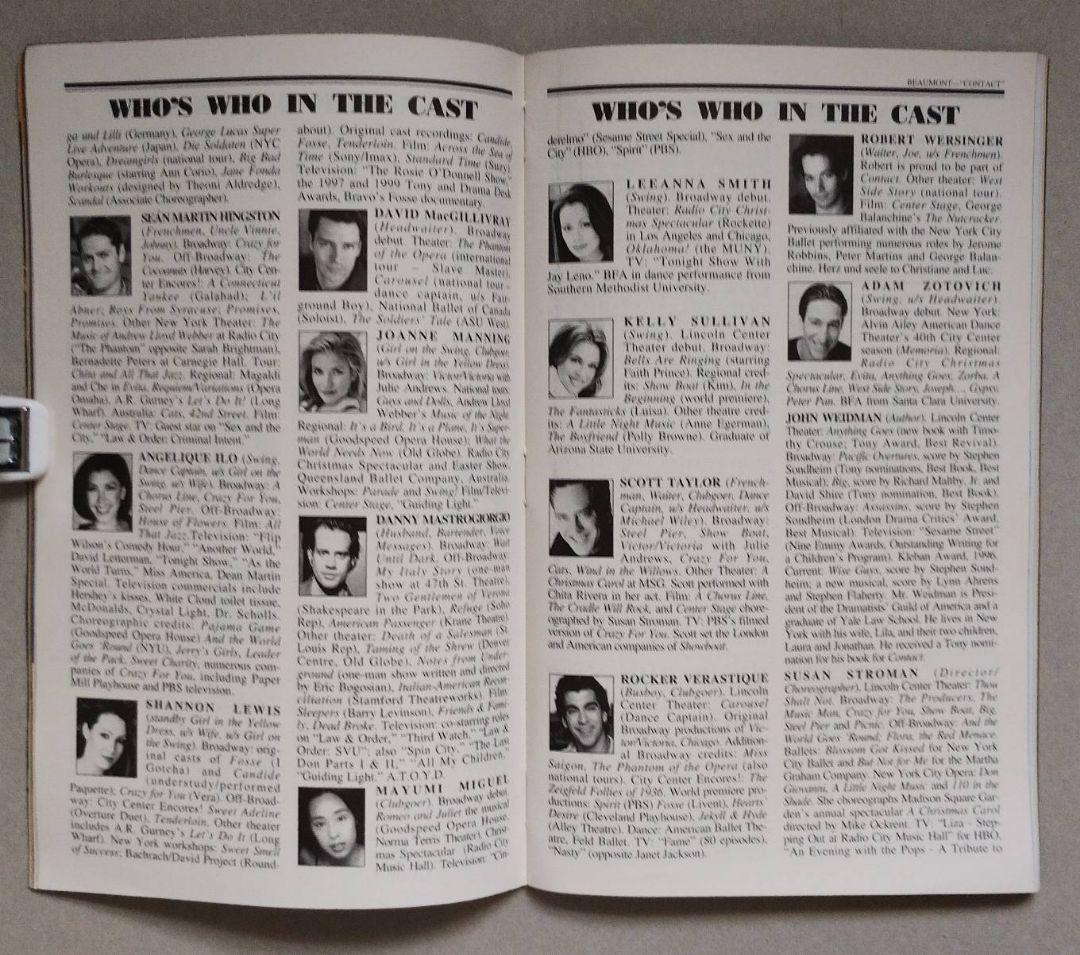 超レア ビンテージ ニューヨーク ミュージカル 「コンタクト」Tシャツ