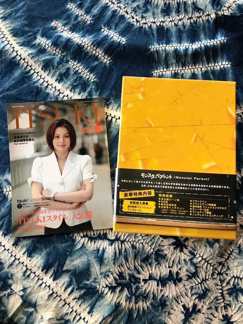 モンスターペアレント DVDセット