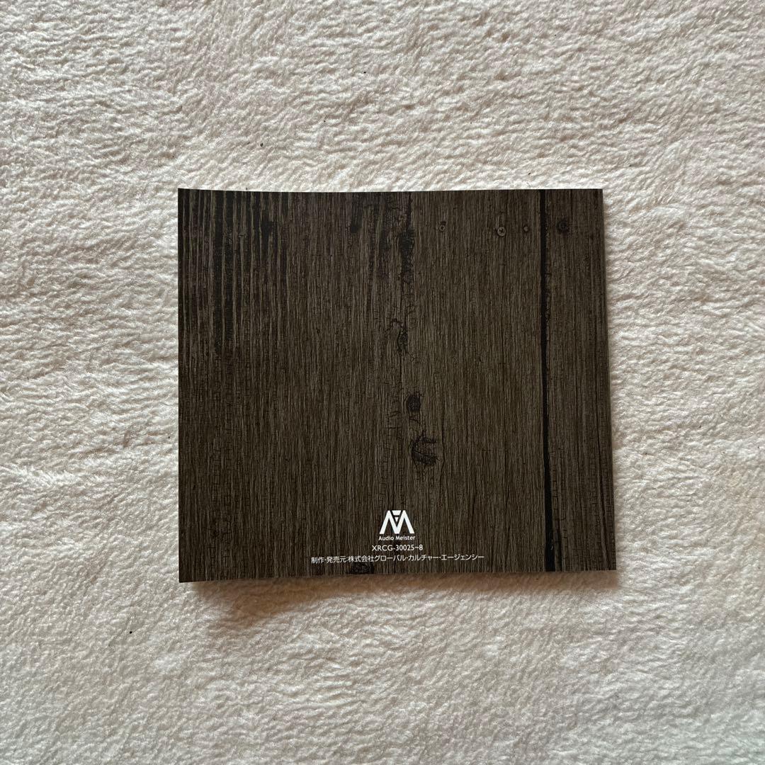 その他 OKIHIKO SUGANO RECORDING COLLECTION 4CD