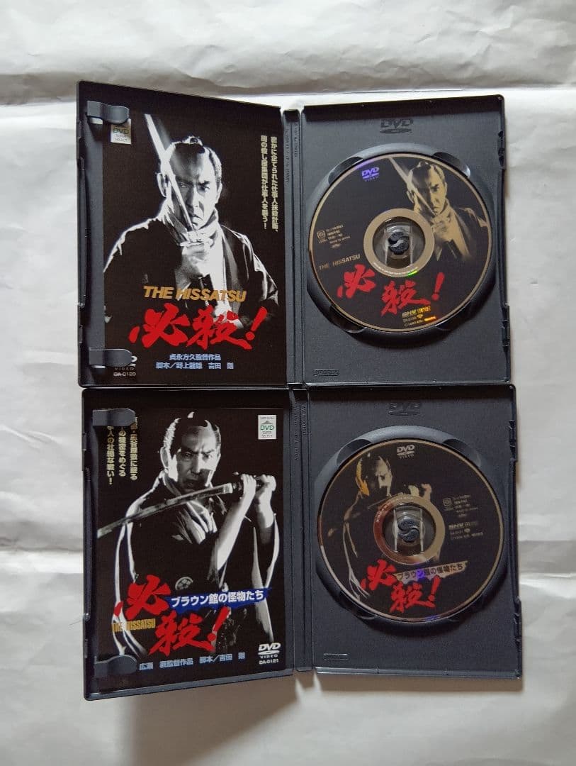 必殺! <劇場版> DVD-BOX