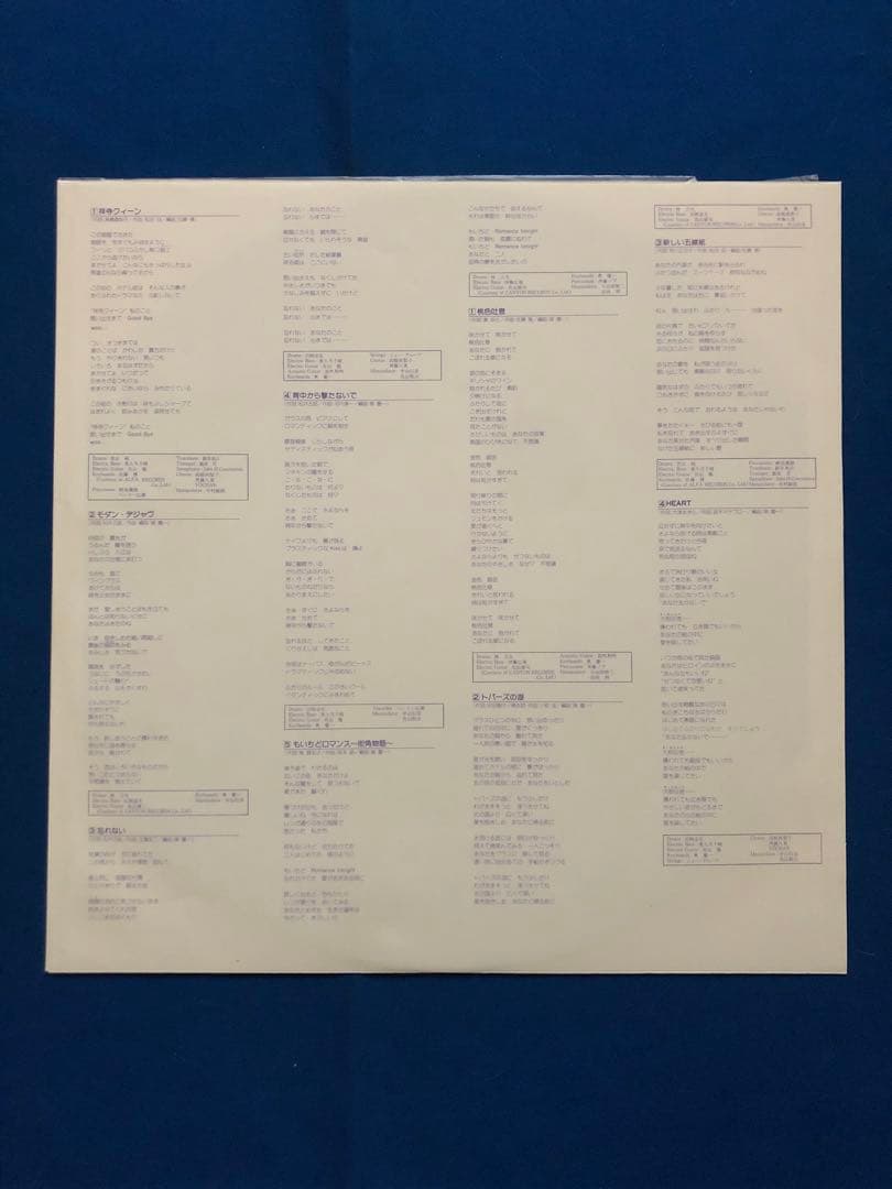 LP/高橋真梨子/トライアード　VIH-28187　h99w59