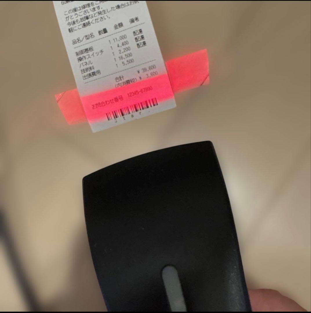 スター精密　バーコードリーダー　ブラック