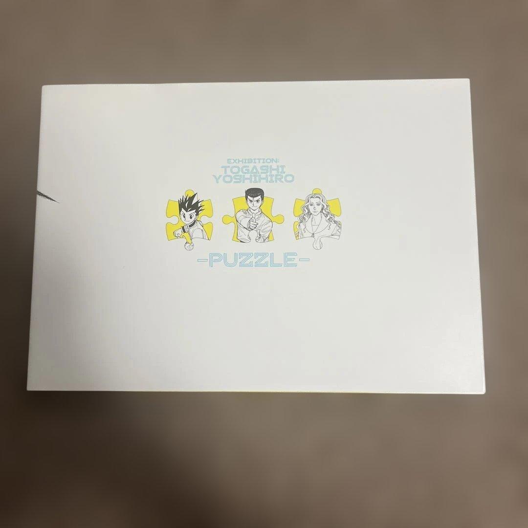 冨樫義博作品まとめ売り