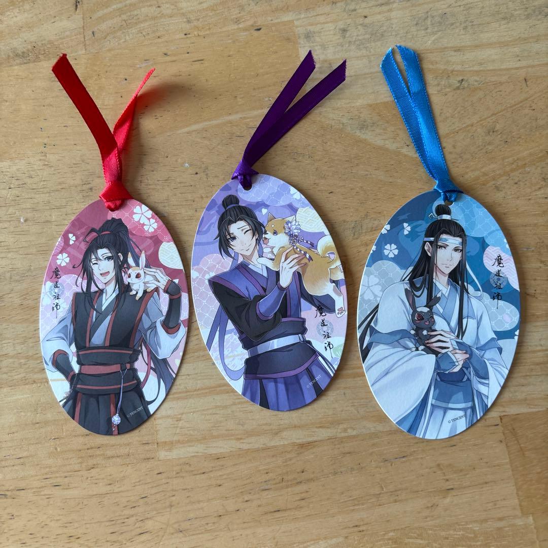 魔道祖師 4巻 ➕番外編➕初回限定特装版(一部欠けあり)セット