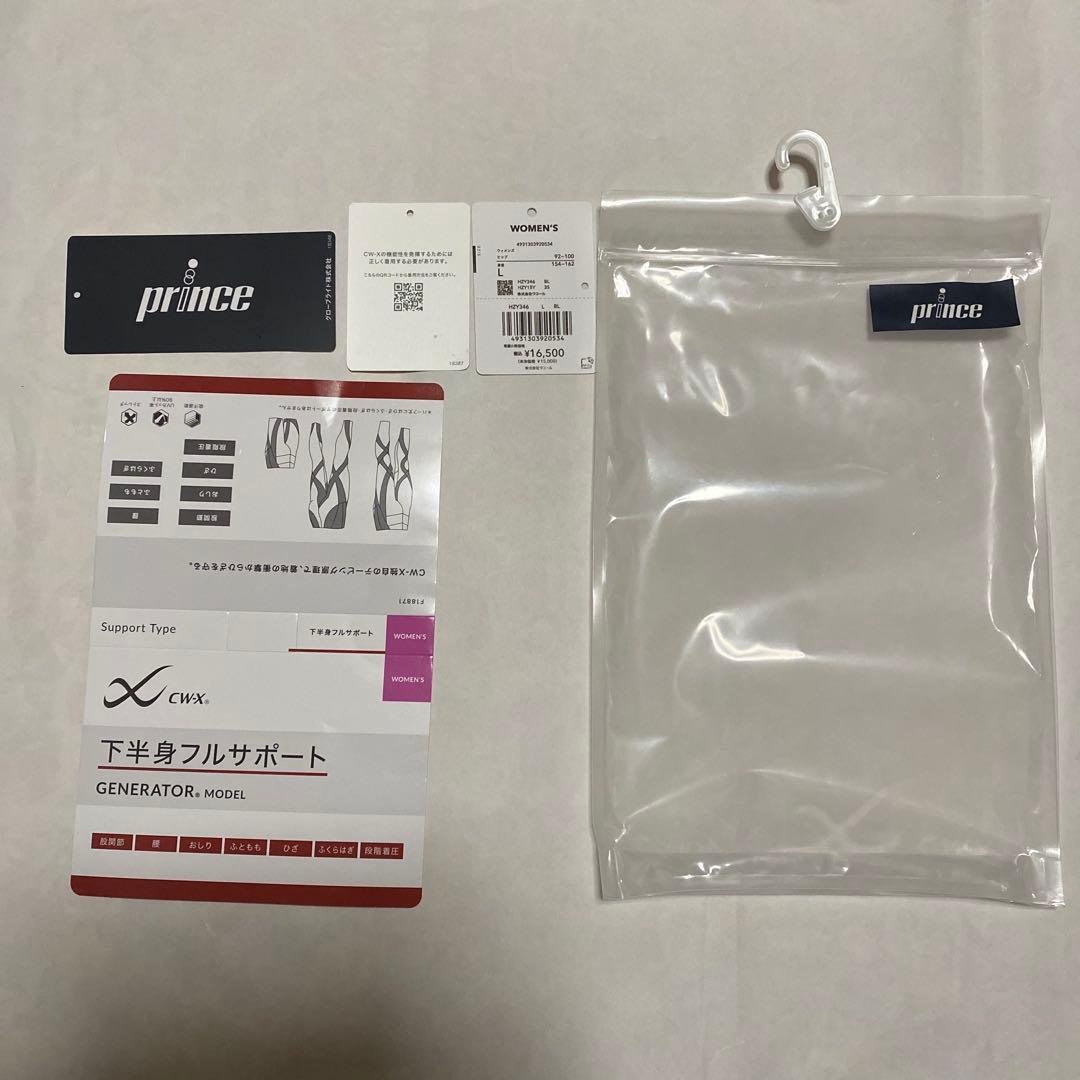 テニス バドミントンウェア サポートタイツ セミロングタイツHZY346